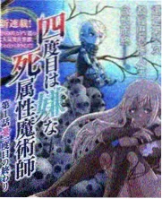 综艺深夜食堂计划海报 综艺免费观看平台