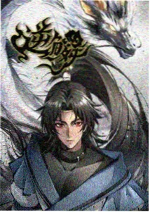 科幻动漫机械花火海报 动漫免费在线看