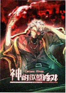 治愈动画云上便利店海报 动漫免费在线看